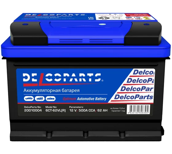 Аккумулятор SLI DELCOPARTS 12V LB3 62Ah 500A ОП type EURO