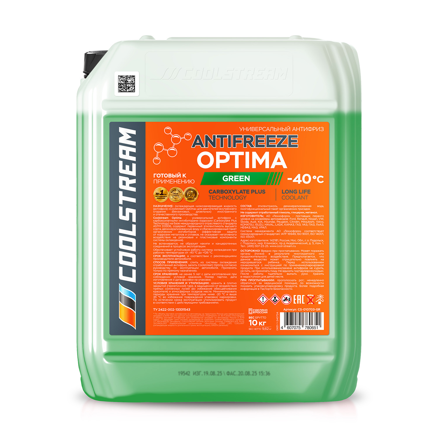 Антифриз COOLSTREAM OPTIMA GREEN 10кг