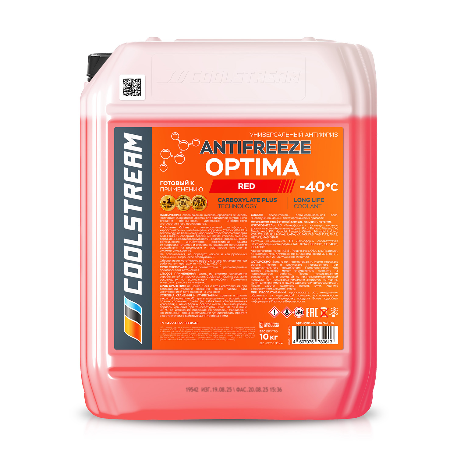 Антифриз COOLSTREAM OPTIMA RED 10кг