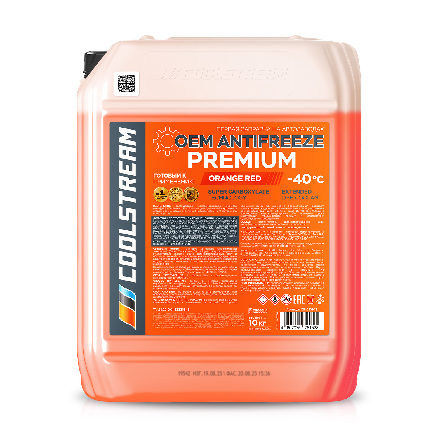 Антифриз COOLSTREAM PREMIUM 40 10кг
