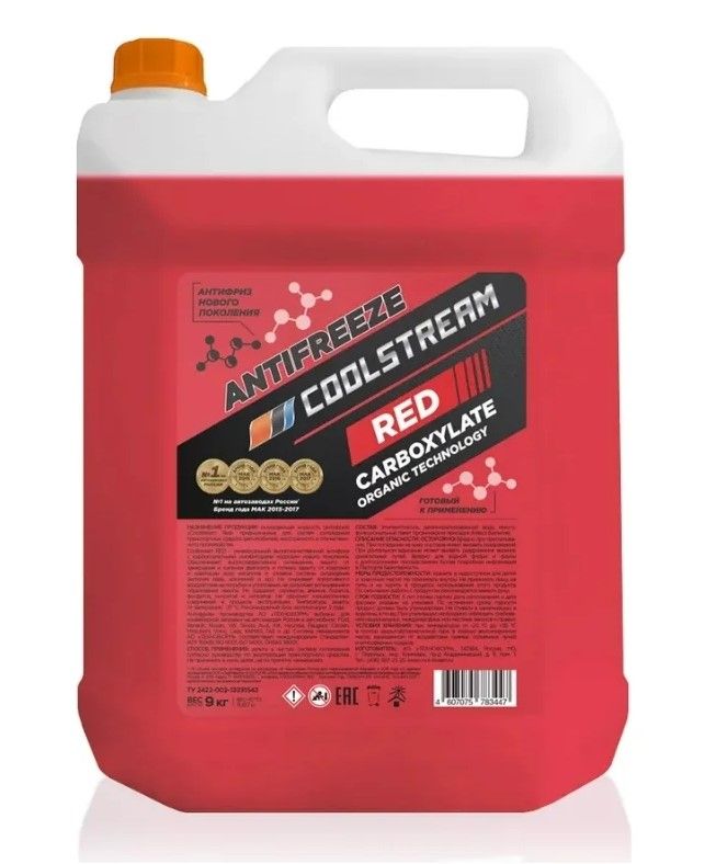 Антифриз COOLSTREAM RED 9кг