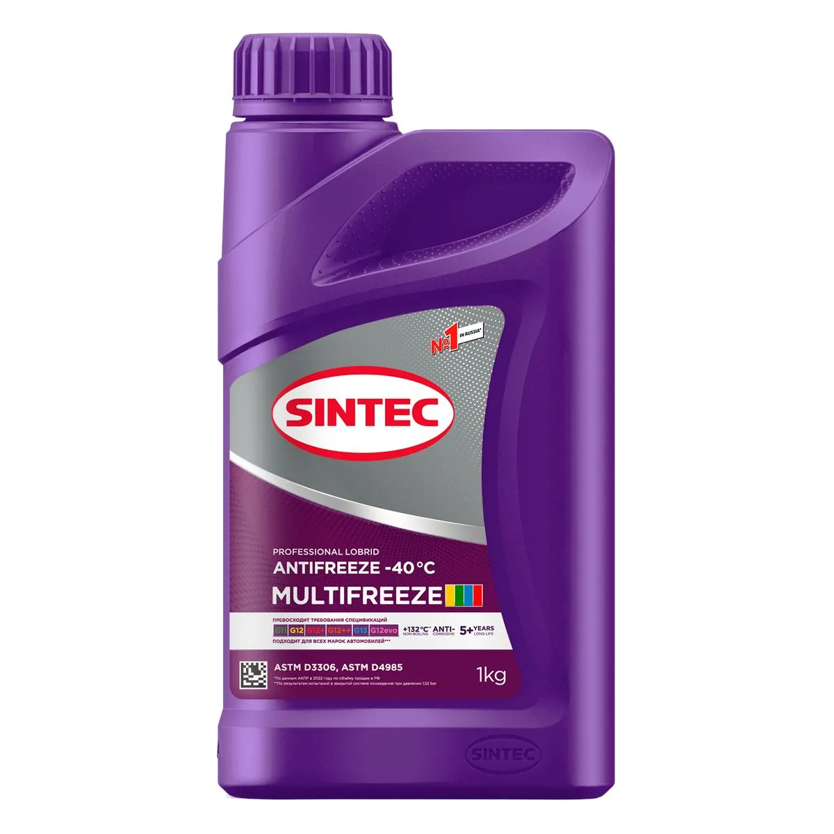 Антифриз Sintec MULTIFREEZE G12 готовый -40 фиолетовый 1 кг 990561