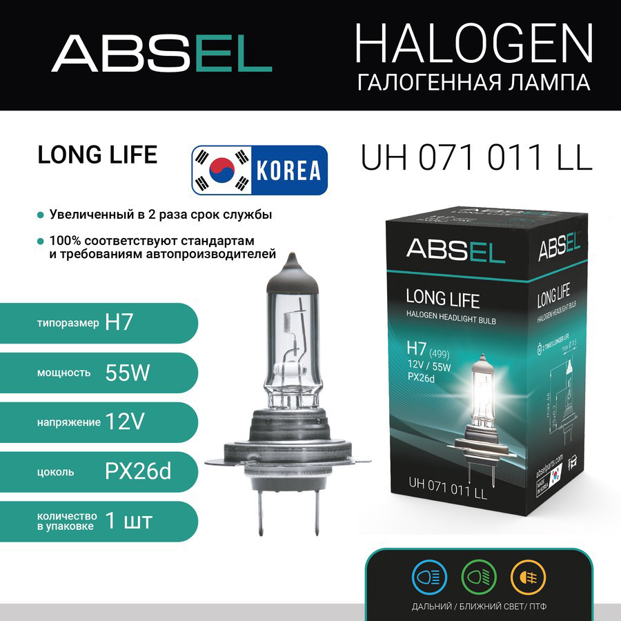 Лампа галогенная H7 PX26d 70W 24V LONG LIFE ABSEL UH072011LL