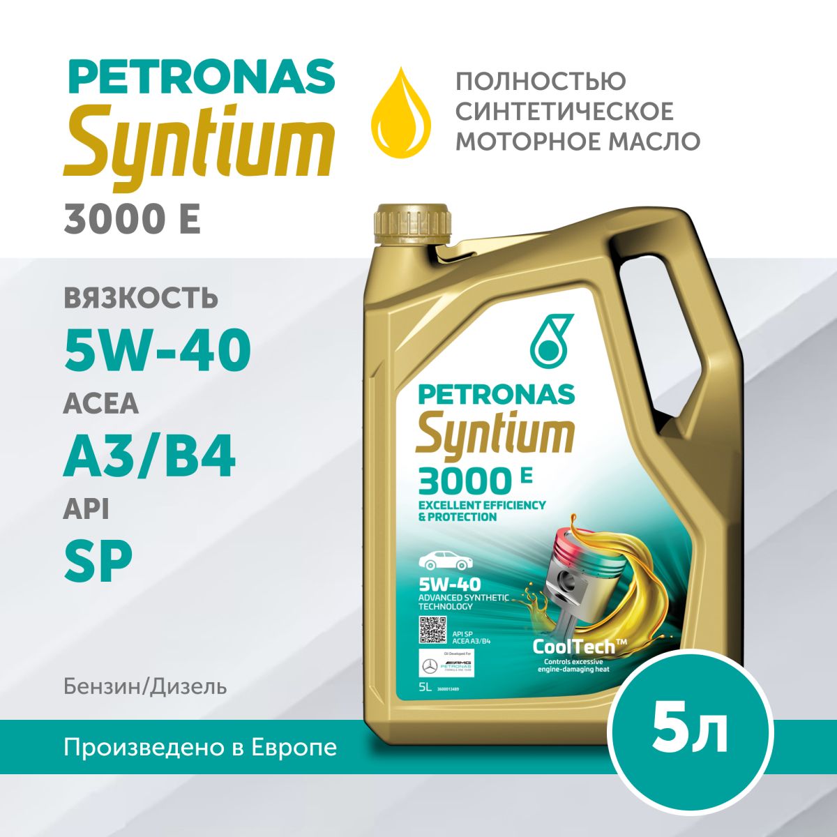 PETRONAS SYNTIUM 3000 E 5W-40 5L