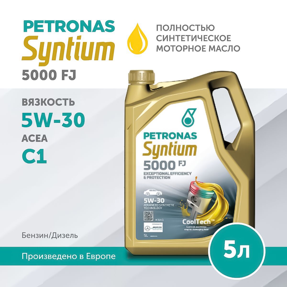 PETRONAS SYNTIUM 5000 FJ 5W-30 5L, моторное масло