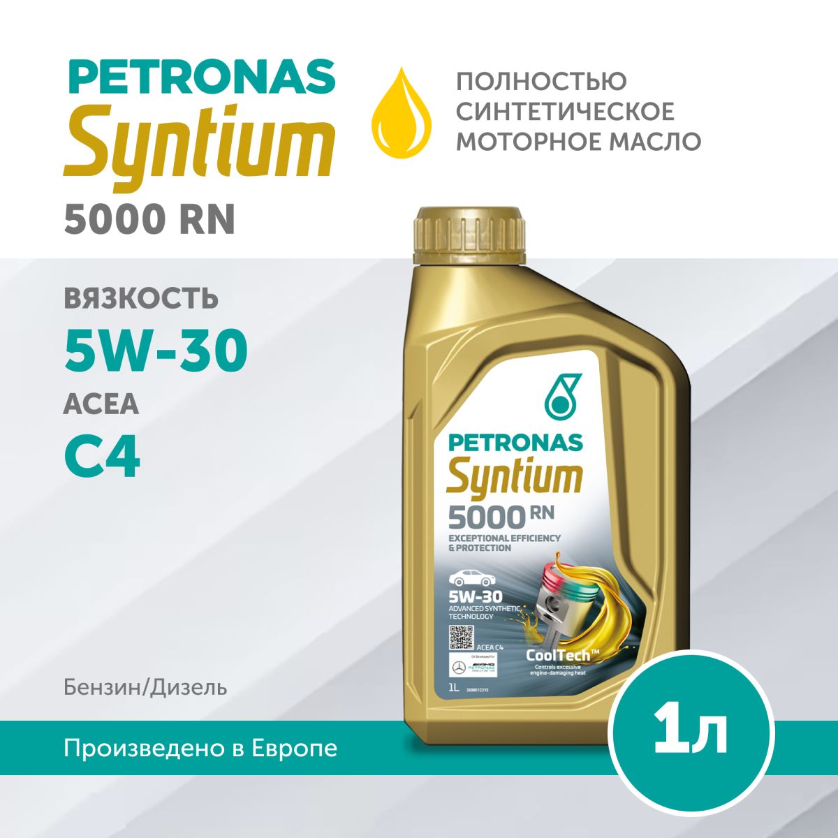 PETRONAS SYNTIUM 5000 FR 5W-20 1L, моторное масло