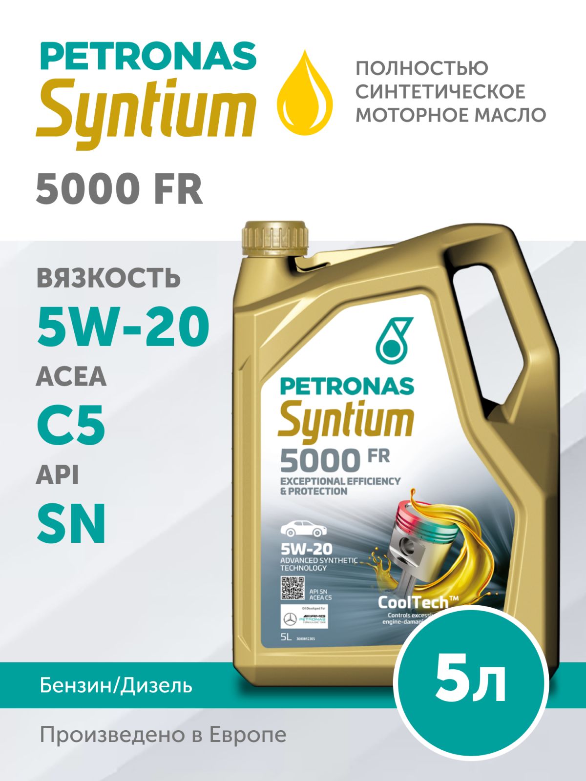 PETRONAS SYNTIUM 5000 FR 5W-20 5L