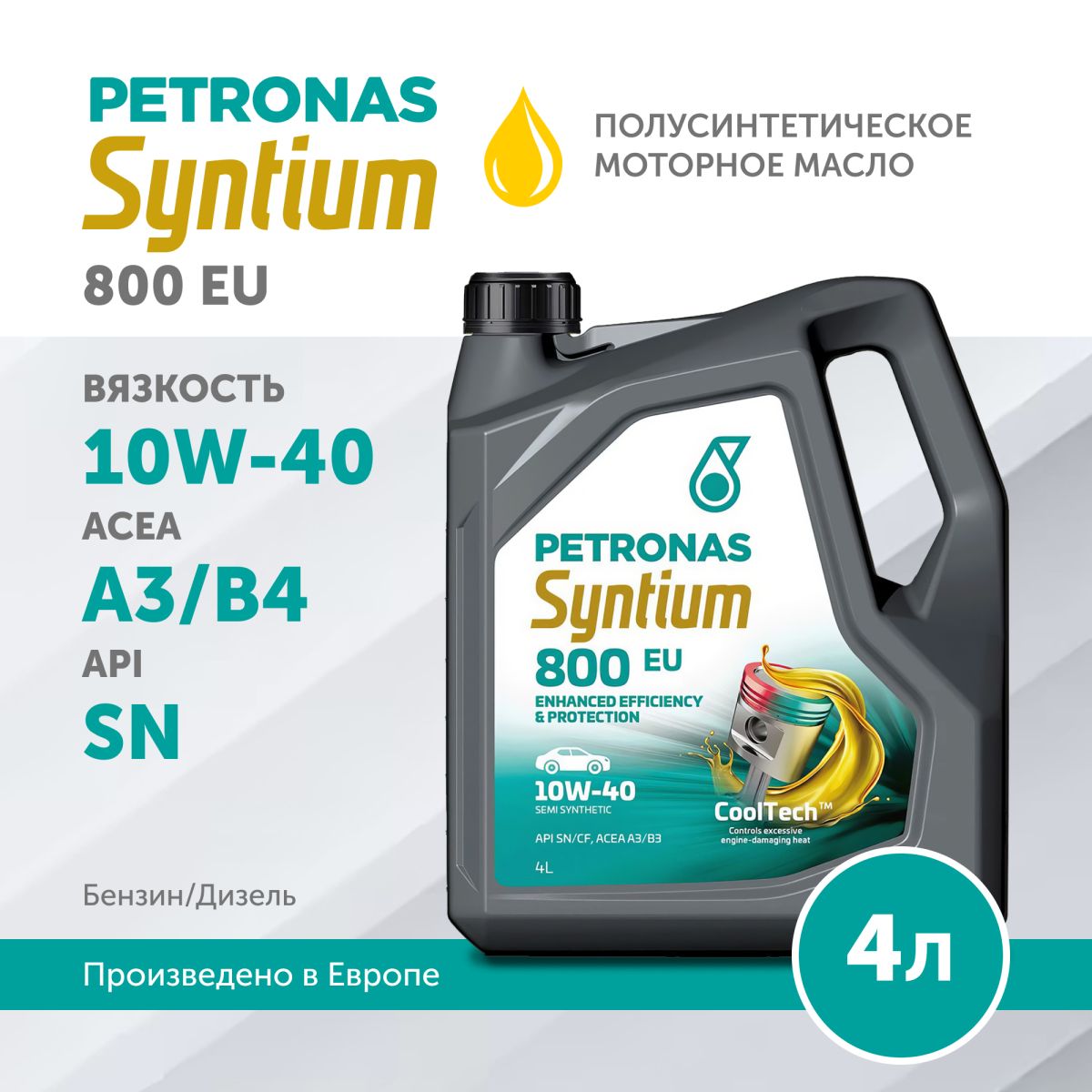 PETRONAS SYNTIUM 800 EU 10W-40 4L,  Масло моторное
