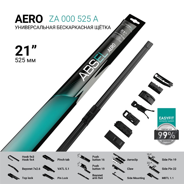 Щетка стеклоочистителя бескаркасная 525мм ABSEL ZA000525A