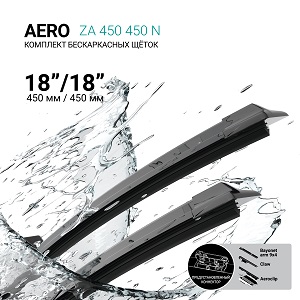 Щетки стеклоочистителя бескаркасные 450мм/450мм, комплект ABSEL ZA450450N