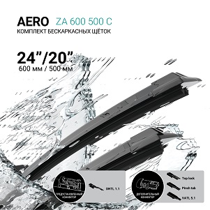 Щетки стеклоочистителя бескаркасные 600мм/500мм, комплект ABSEL ZA600500C