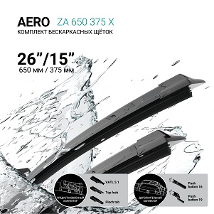 Щетки стеклоочистителя бескаркасные 650мм/375мм, комплект ABSEL ZA650375X