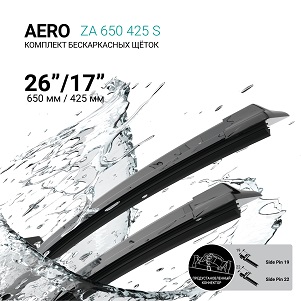 Щетки стеклоочистителя бескаркасные 650мм/425мм, комплект ABSEL ZA650425S