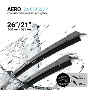 Щетки стеклоочистителя бескаркасные 650мм/525мм, комплект ABSEL ZA650525P