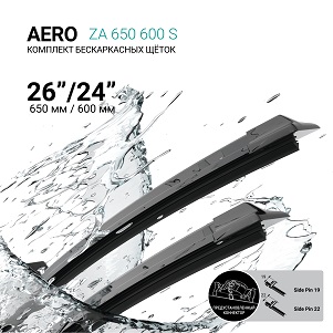 Щетки стеклоочистителя бескаркасные 650мм/600мм, комплект ABSEL ZA650600S