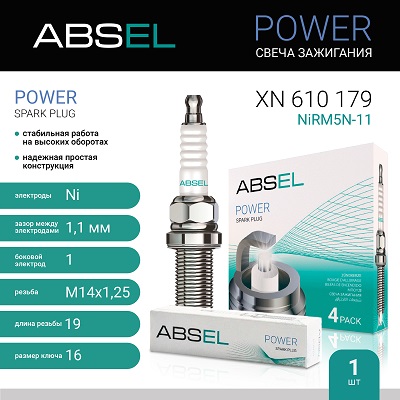 Свеча зажигания NiRM5P-11 (Nickel) ABSEL XN610179