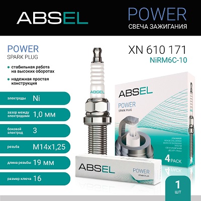 Свеча зажигания NiRM6C-10 (Nickel) ABSEL XN610171