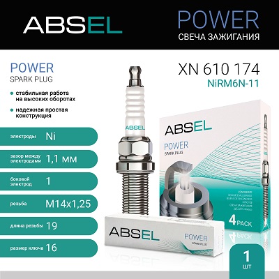 Свеча зажигания NiRM6N-11 (Nickel) ABSEL XN610174