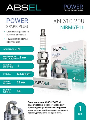 Свеча зажигания NiRM6T-11 (Nickel) ABSEL XN610208