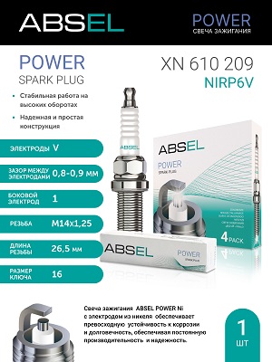 Свеча зажигания NiRP6V (Nickel V) ABSEL XN610209