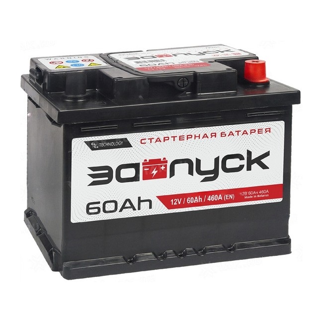 ЗАПУСК 60Ah R+